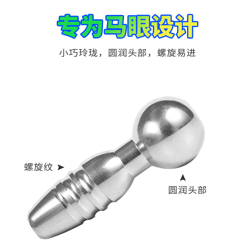 Male Urethral Dilator Metal Ho - Lunge Line Horse recension och pris